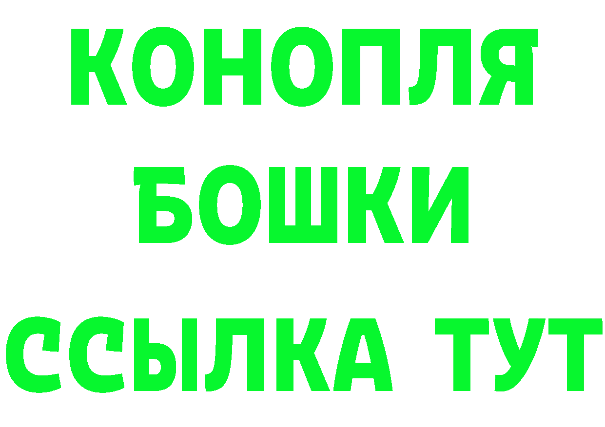 ГАШ гашик зеркало площадка omg Новоалександровск